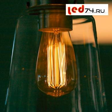 Интернет-магазин LED74
